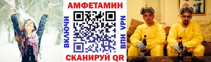 ОМГ ОМГ как зайти  Калтан  Amphetamine 97%  закладка 
