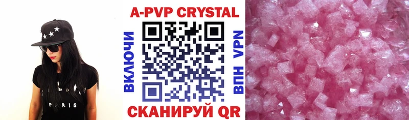 Alfa_PVP Crystall Калтан
