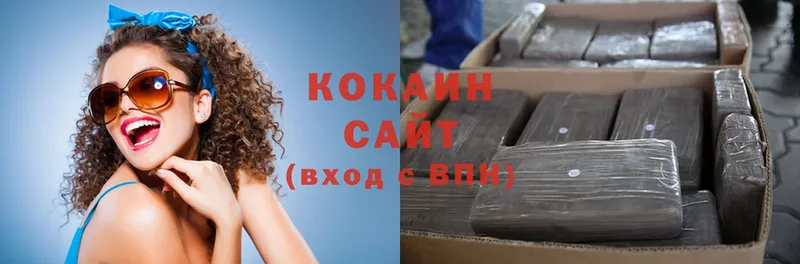 Cocaine Эквадор  наркота  Калтан 