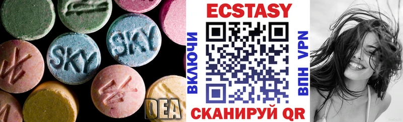 Ecstasy MDMA  Калтан 