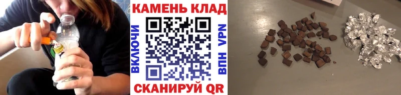 цены наркотик  Калтан  ГАШИШ hashish 