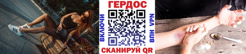 Героин белый  Калтан 