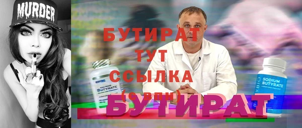 гашик Наволоки