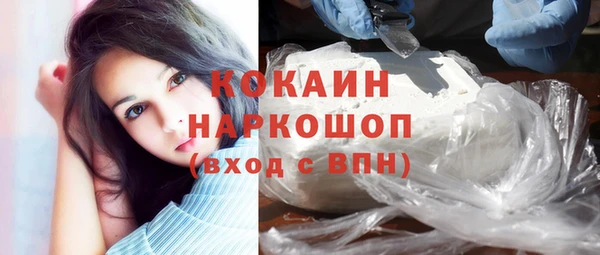 стафф Новый Уренгой