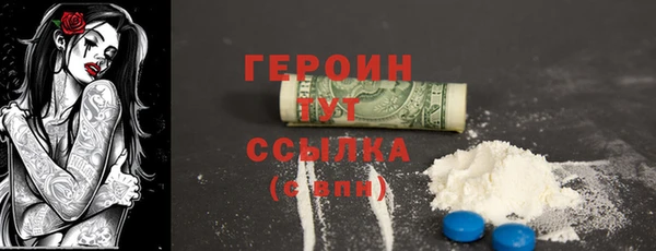 mdma Нефтекумск