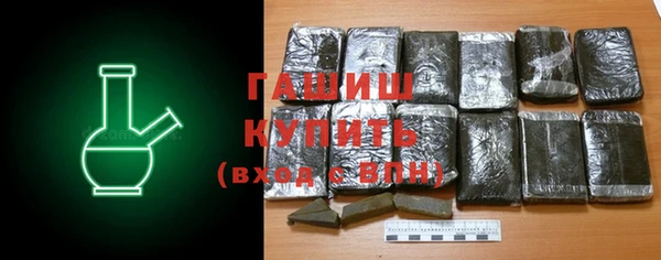 гашик Наволоки