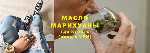 MDMA Горнозаводск