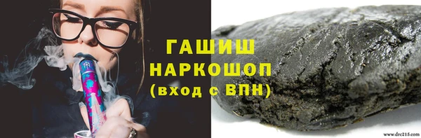 МДМА Долгопрудный