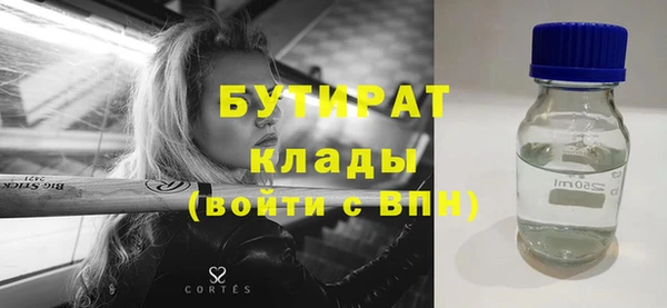 каннабис Надым