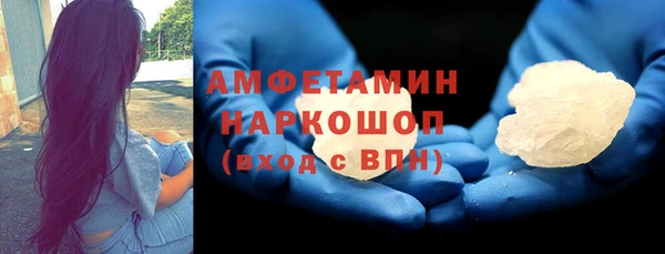 стафф Новый Уренгой