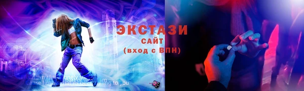таблы Орехово-Зуево