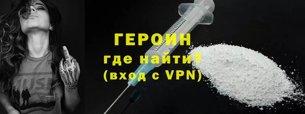 стафф Новый Уренгой