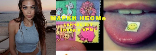 а пвп мука Навашино