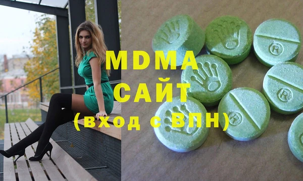 МДМА Долгопрудный