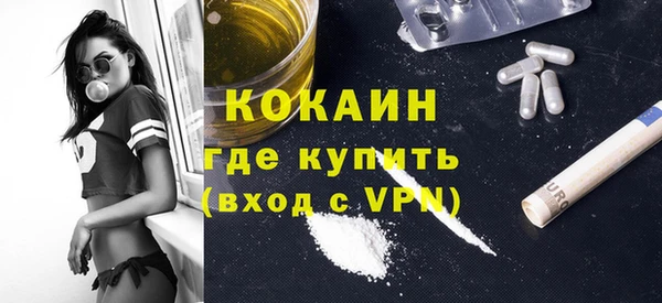 МДМА Долгопрудный