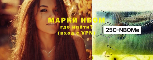 стафф Новый Уренгой