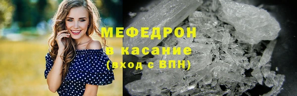 MDMA Горнозаводск