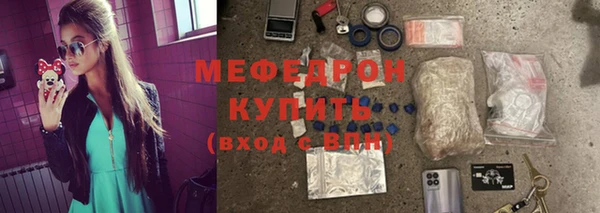 MDMA Горнозаводск