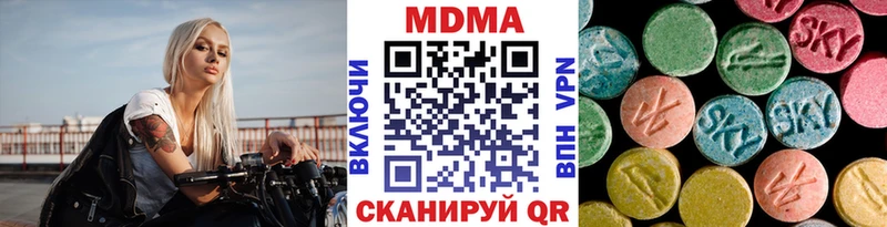 MDMA молли  дарнет шоп  Калтан 