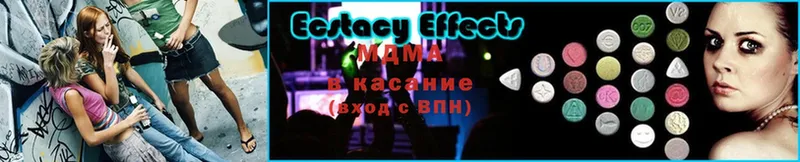 МДМА кристаллы  площадка клад  Калтан 