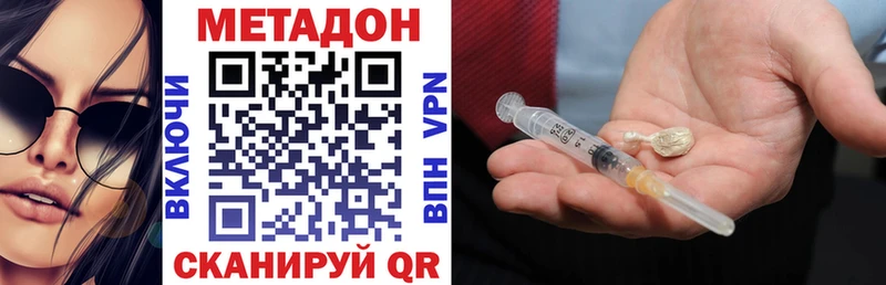 Метадон мёд  Калтан 