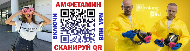 Первитин винт  купить наркоту  Калтан 