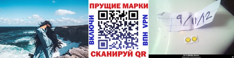 Наркотические марки 1,8мг  как найти   Калтан 